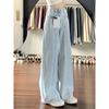 Light-colored Retro Wide-leg Pants Women's Scimitar Pants Jeans Spring Clothes New Hip-covering and Thin Sickle Pants Banana Pants