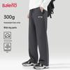 Baleno Men's Knitted Wide-Leg Sweatpants