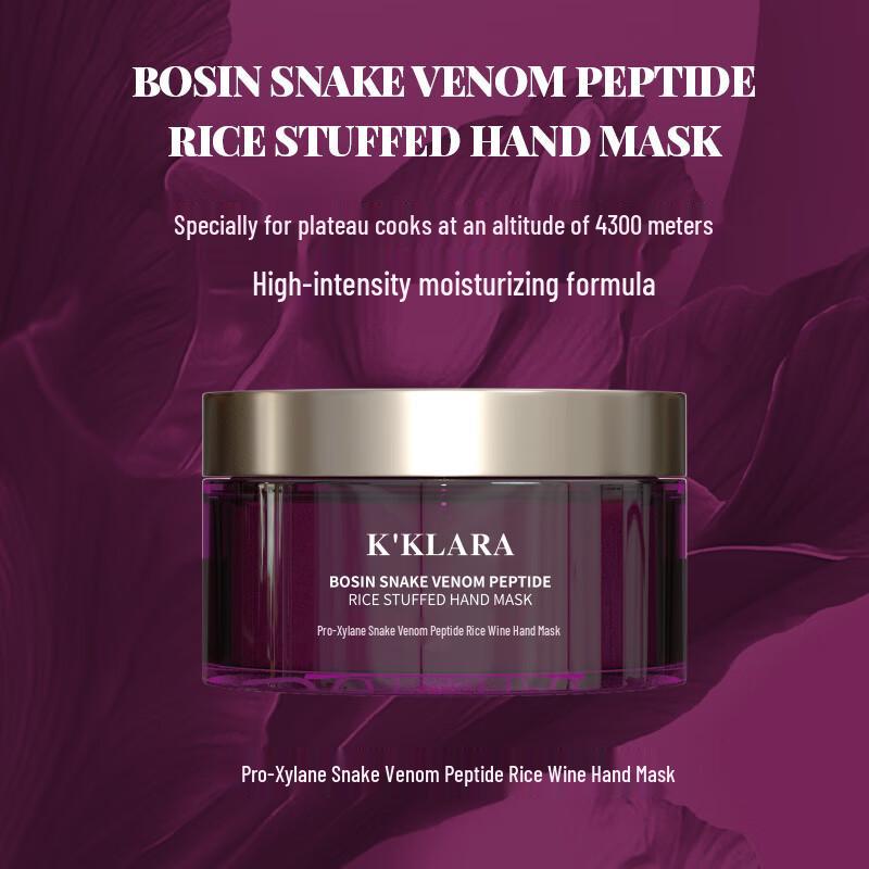 K'KLARA Bosein Snake Venom Peptide Hand Mask