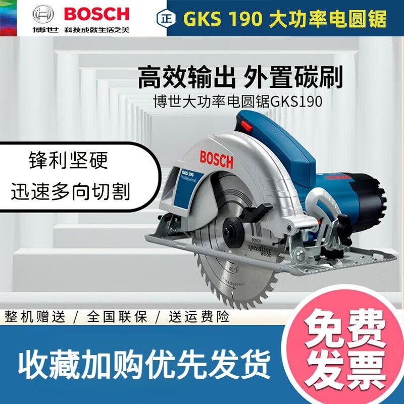 Bosch GKS 190 Handheld Circular Saw CN plug (adapter included)