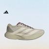 Adidas X H.Koumori Совместная модель Adizero EVO SL WOVEN Беговые кроссовки для женщин Номер модели KJ8803