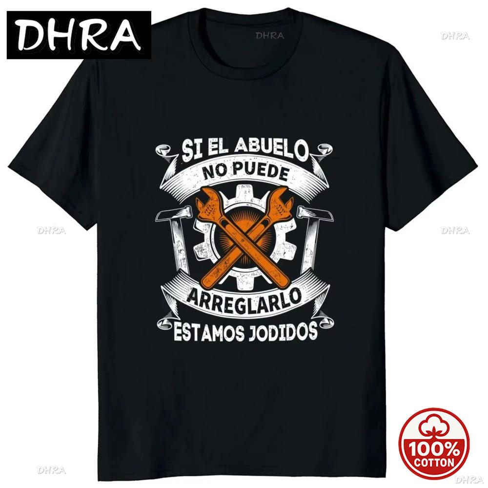 If Dad Cant Fix It Were Screwed Tee Retro Spanish Father Papa Gift Unisex Clothing Unisex Casual OverSize Soft Tshirt  Pro Choice
