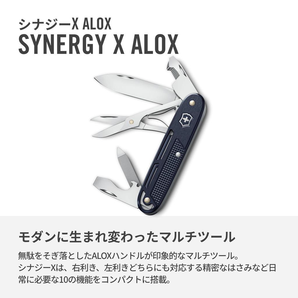 Victorinox ALOX Изысканный Синергия X Мультитул Нож 10 Функций Синий Швейцарское Производство Компактный Кемпинг Выживание Подарок