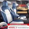 Индивидуальный кожаный чехол на сиденье для Tesla Model 3 2019-2022 годов - Полное покрытие, Индивидуальный крой