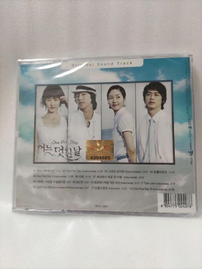 [USED] One Fine Day Original Soundtrack