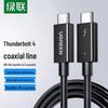 Ugreen Кабель Thunderbolt 4 USB-C к USB-C для зарядки 100 Вт