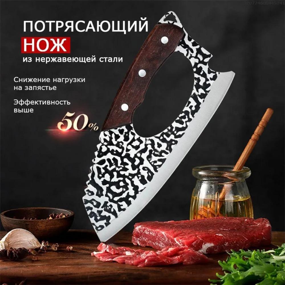 MYVIT Универсальный кухонный нож из нержавеющей стали с узором "зебра" и деревянной ручкой