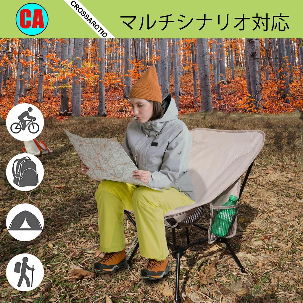 Складной переносной стул Crossarctic для кемпинга с компактной и легкой конструкцией для пеших походов и фестивалей, вмещает сумку грузоподъемностью 120 кг,