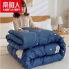 Nanjiren Thickened Winter Quilt