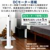 YAMAZEN Electric Fan Tower Fan Living Room Wingless Slim Quiet DC Motor with Remote Control White YSR-WD901(W)