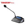 Takstar DG-S100 T2 Wired Desktop Delegate Conference Unit