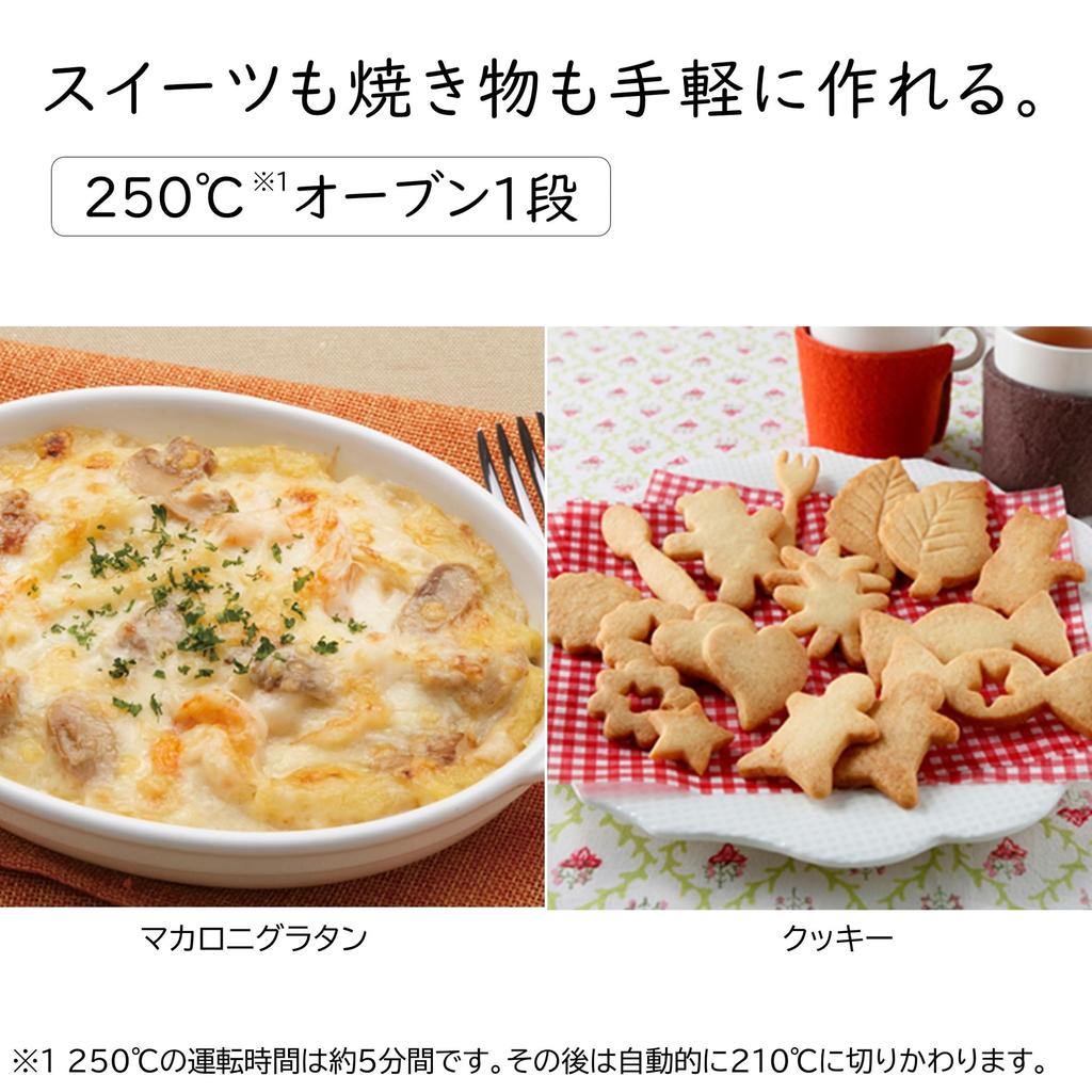 Микроволновая печь Hitachi 22 л W белая плоская внутренняя духовка Микроволновая печь New Life Living Alone 1 год гарантии MRO-HE4C 250℃ 1-уровневая