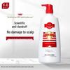 Saile Anti-Dandruff Shampoo & Shower Gel Combo