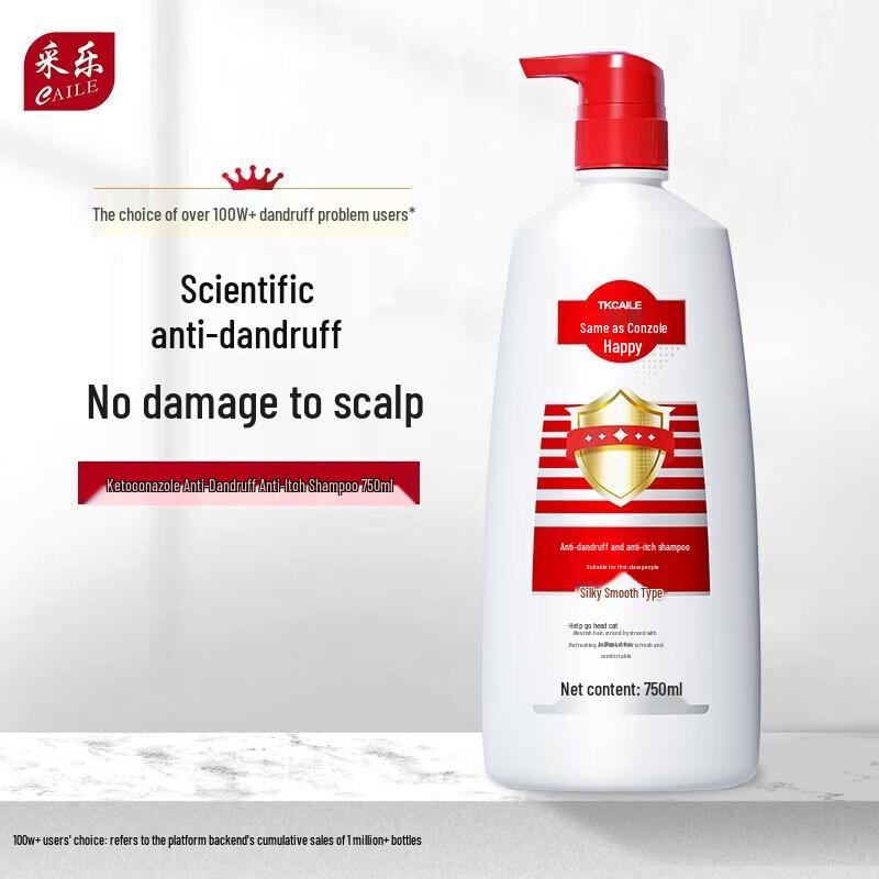 Saile Anti-Dandruff Shampoo & Shower Gel Combo