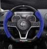 Чехол на руль автомобиля Nissan Qashqai Juke X-Trail Patrol Note Leaf Altima Maxima Micra Murano Rogue Pulsar Sentra Teana Tiida