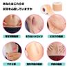 CMD Scar Care Tape, Keloid Tape, 4cm x 150cm, Cesarean Section Scar Care, Scar Concealment, Silicone Gel Sheet, Skin Color (1 Roll)