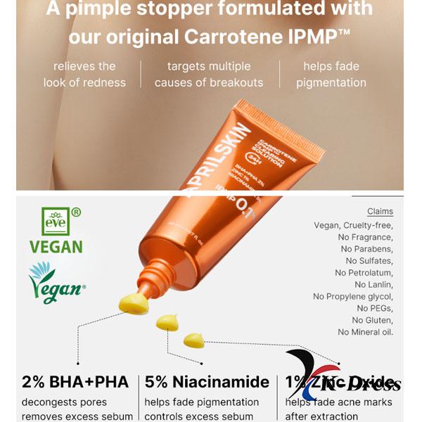 Aprilskin Carrotene IPMP™ Очищающий крем-раствор 20 мл