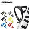 RIDERACE Bicycle Water Bottle Cage Lightweight MTB Bike Bottle Holder Socket Ultralight Plastic For Road Cycling Accessories