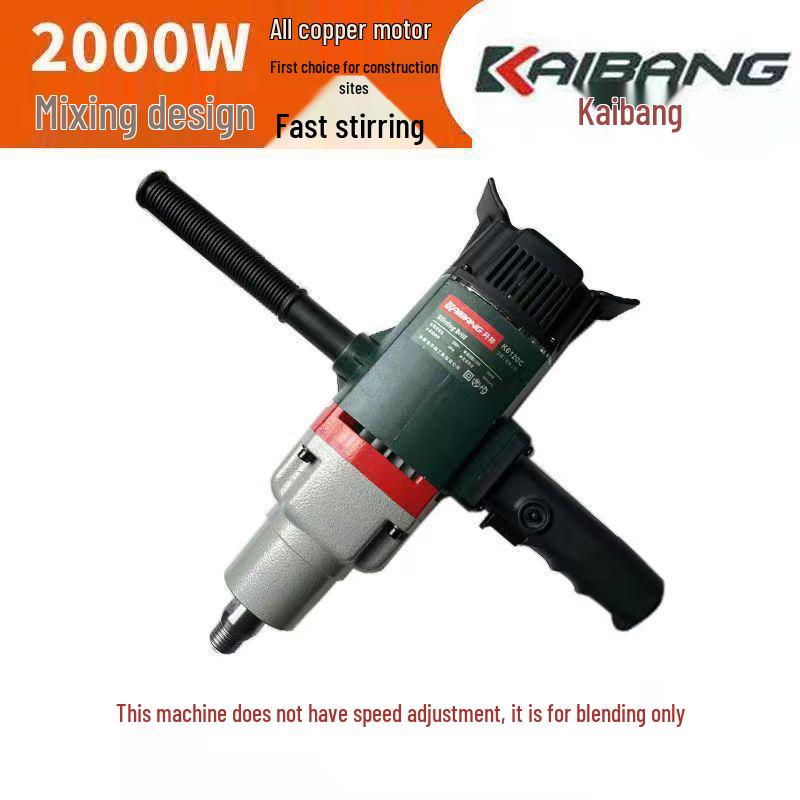Высокомощная алмазная буровая установка и смеситель для раствора Kaibang KBA120 для цемента, гипса и шпатлевки
