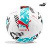 Puma Мяч футбольный Galleria Fifa Quality Pro Размер 5 La Liga 1 Obita