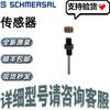 Совершенно новый привод Schmersal 101128296 BNS 120-11Z - Доступна бесплатная доставка