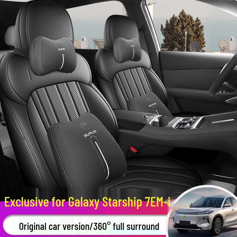 2026 Geely Xingjian 7-местные чехлы на кожаные сиденья и всесезонные подушки EM-i