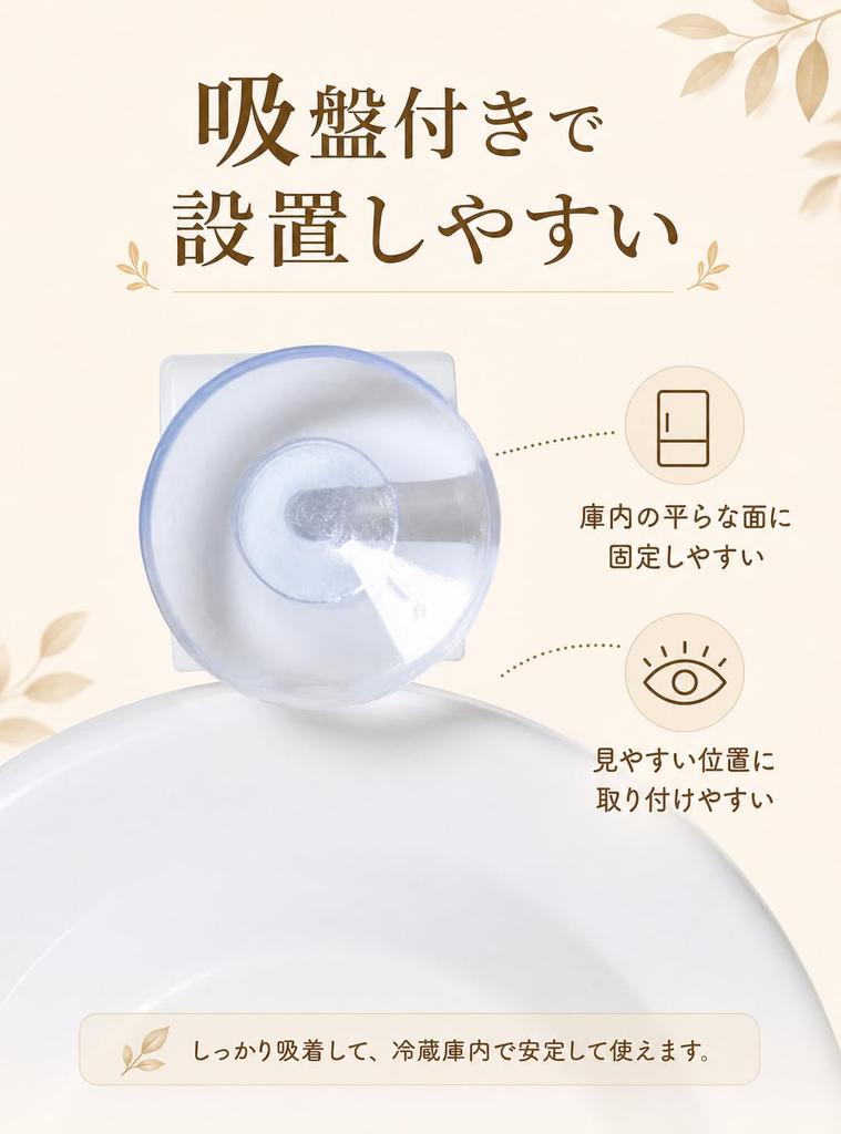 TANGRUL Refrigerator Thermometer, Freezer Thermometer, 2-Pack, for Refrigerators, -30℃ to 40℃, Analog, Mercury-Free, Suction Cup Included,