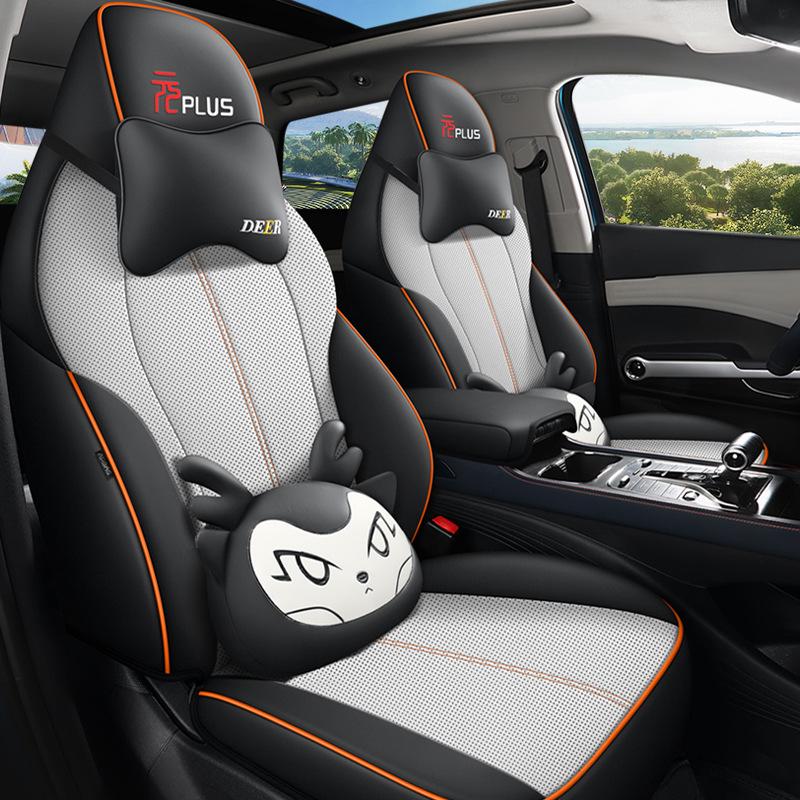 BYD Yuan PLUS All-Season Leather Seat Covers for Five-Seater Cars