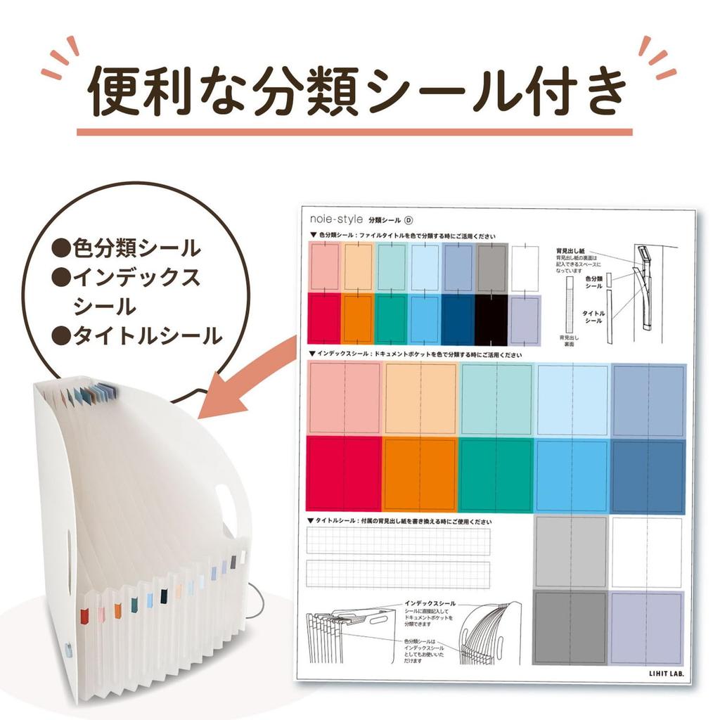 Lihit Lab Document Box, A4, Portrait, White, F7690-0