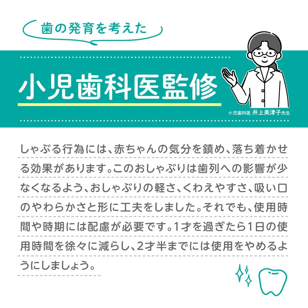 Соска-пустышка Pigeon, подходит для кожи, размер S, рисунок Snoopy, 0-3