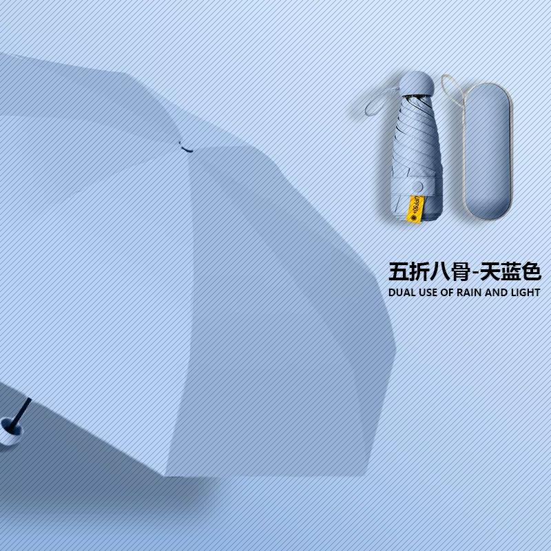 Pocket Capsule Umbrella for Women, Thickened Black Coating, Sun Protection, Sunshade Umbrella, Foldable Umbrella, Dual-Use for Sun and Rain, Portable
