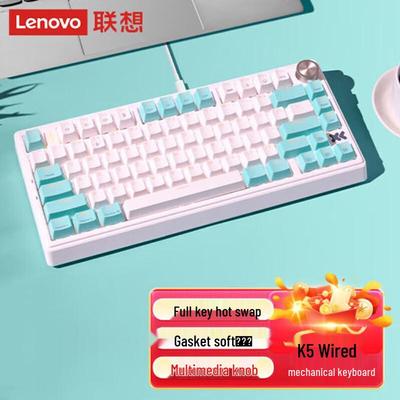 Lenovo Проводная механическая клавиатура Xiaoxin K5 с прокладками