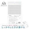Kyoei Plastic Firm Writing Design for A5 Yuki no Sato Underlay, Notebooks, Size, (Snow Village) SHST-A5-W