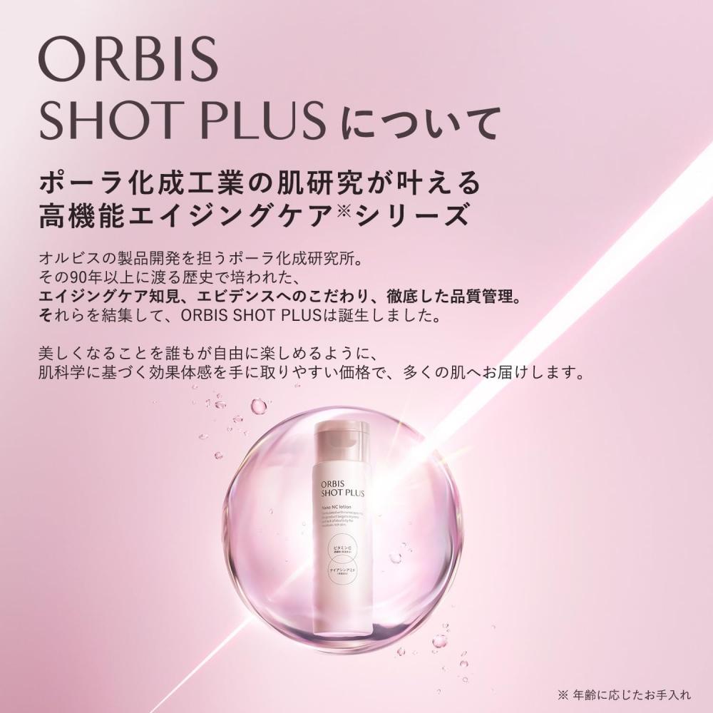 Orbis Orbis Shot Plus Nano Nc Маска-патч Direct Shot Маска-патч Уход против старения Упаковка 5 штук [произведено в Японии]