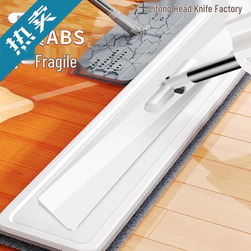Qing Jie Jia Hand-Free Washable Flat Mop: New Model for Wet and Dry Use, Includes Two Cloths for Easy One-Wipe Clean.