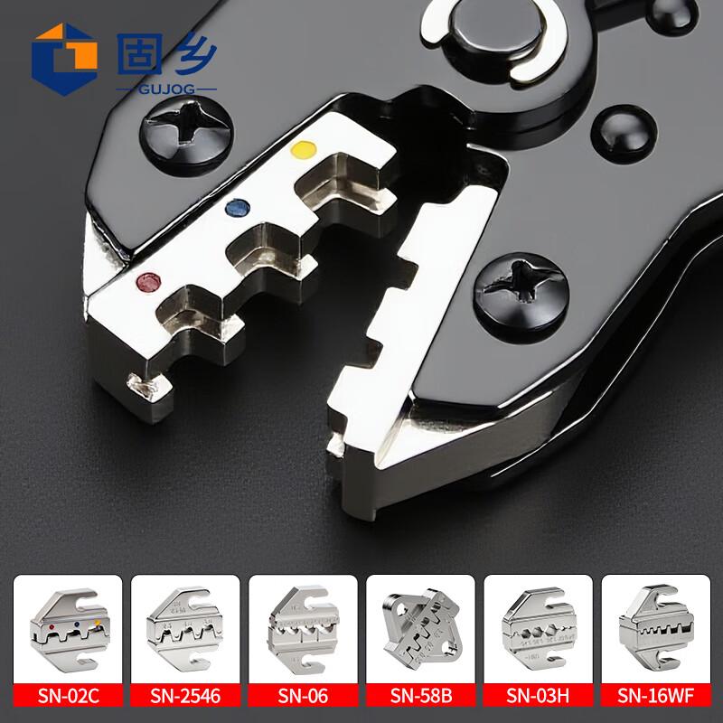 Multifunctional Ratchet Crimping Pliers Set