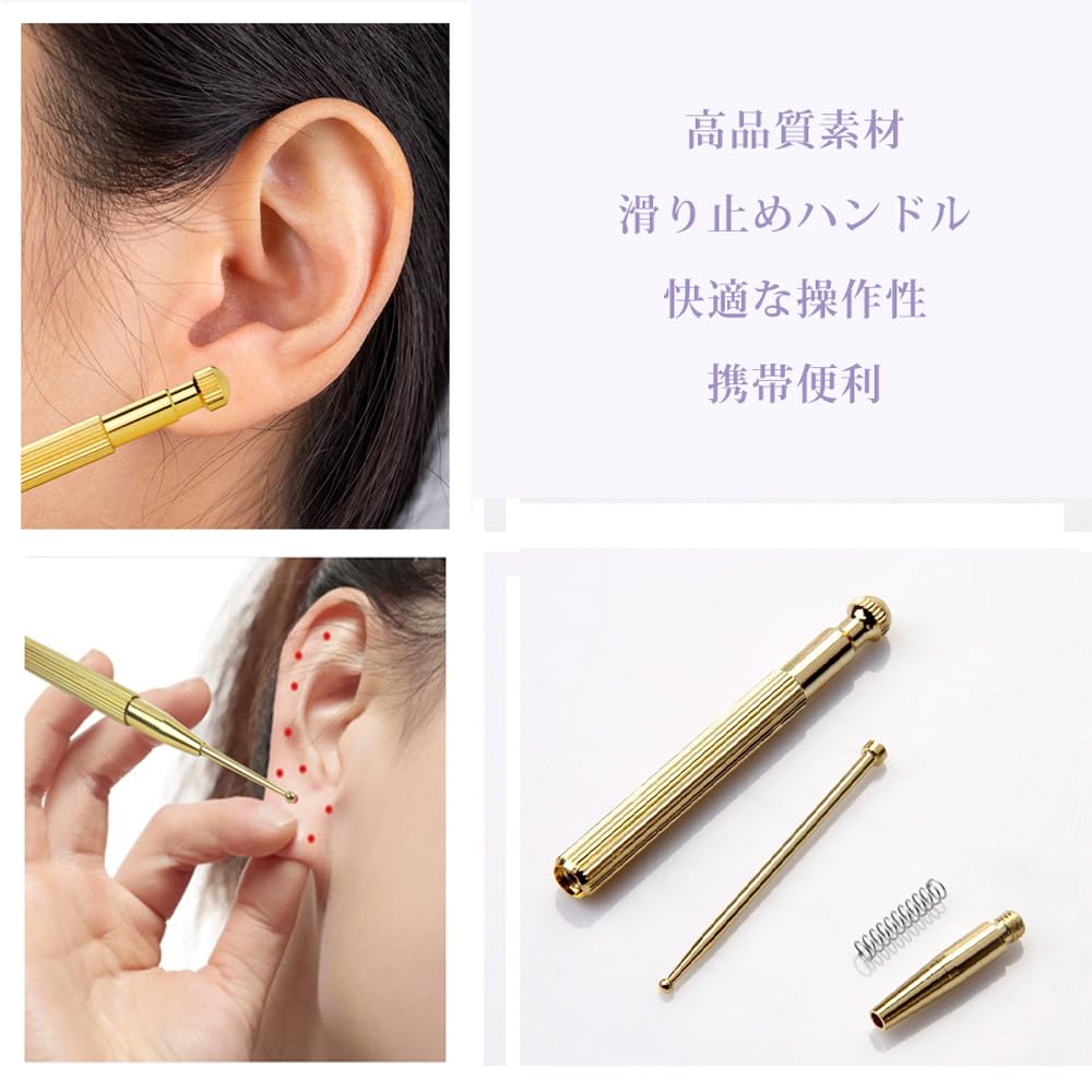 GOODCHI Face Massager and Ear Acupressure Acupressure Ear Acupressure Massage Face Rounded Tips Sticks, 2-Piece Set, Spring-Loaded, Brass, Sticks,