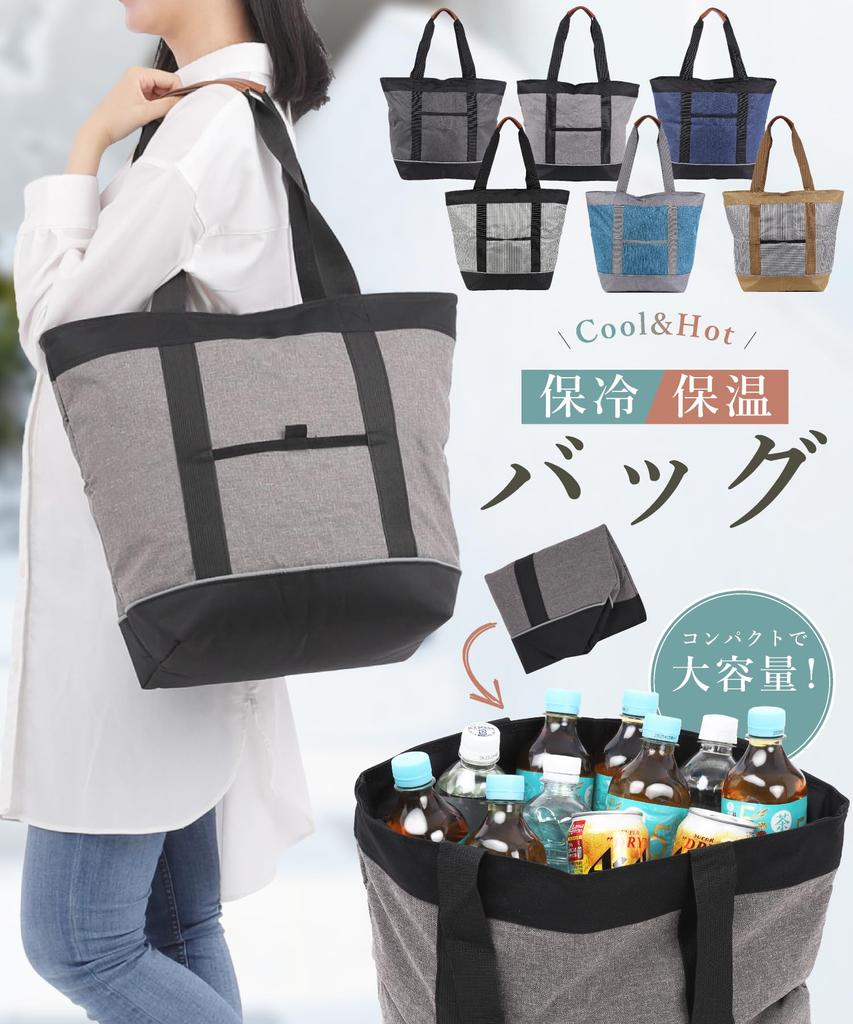 Изолированный мягкий холодильник большой вместимости черный сохраняет вещи сохраняет вещи легко носить на плече сумка-тоут короткие поездки [HerringLodge] сумка, сумка, 24 л, BlackStrip,