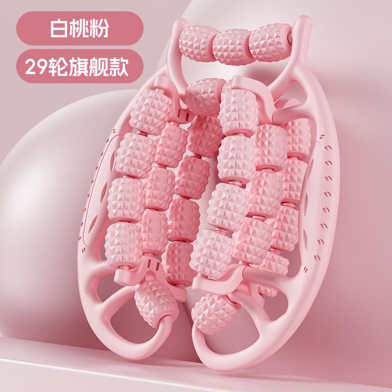 29-колесный массажер для ног для снятия мышечного напряжения - Зеленый, Многофункциональное фитнес-оборудование для похудения, растяжки икр и расслабления, материал АБС