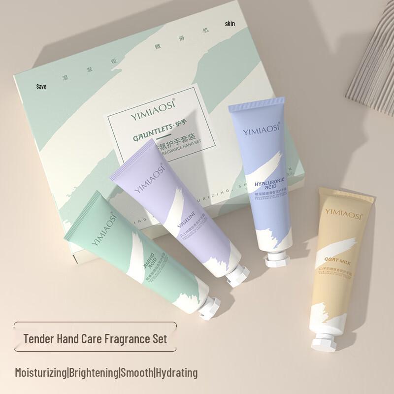 Подарочный набор кремов для рук Yimiao Silk Fragrant