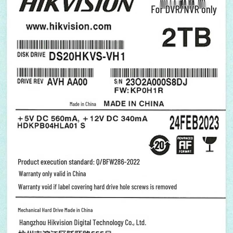Жесткий диск Hikvision 2 ТБ для видеонаблюдения