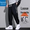 Jeanswest Men's Loose Fit Outdoor Casual Jogger Pants