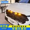 Автомобильная лампа в среднюю решетку для Subaru Crosstrek/ WRX /XV/ Outback, 4 светодиода, мигающая, зажим для средней решетки, дневная янтарная предупреждающая лампа