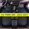 Автомобильные коврики 5 мест для Great Wall GWM TANK 500 2024 2025 2026 2027 Полный комплект Кожаные автомобильные коврики на пол Коврик для ног Ковры
