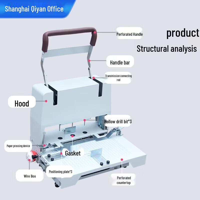 QIYAN QY-6340 Three-Hole Electric Binding Machine CN plug (adapter included)