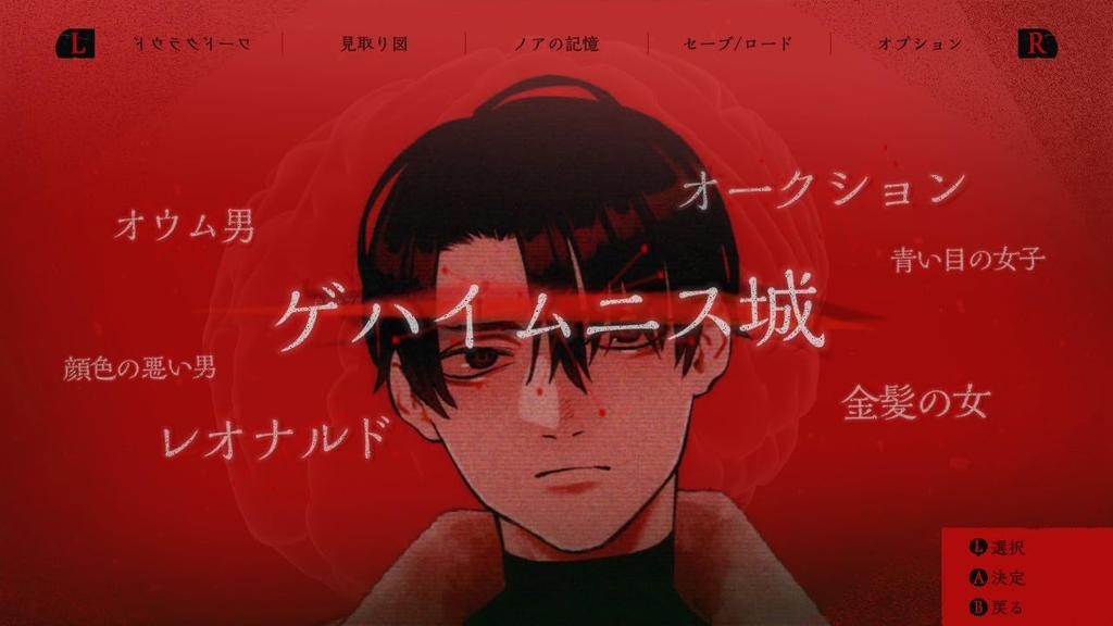 Темный аукцион PS5 Бонусная фотокарточка-удостоверение Личность Бонусные случайные коллекционные карточки - (Ной Хелл) & Впервые (9 типов)