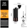 Кофемолка из нержавеющей стали с ручным управлением и щеткой, точная регулировка степени помола, деревянная ручка с конической жерновами, черная