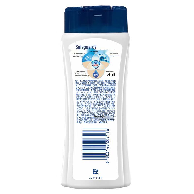 Safeguard Body Wash