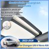 1 шт. Для Changan UNI-V Nevo A06 iDD 2024 2025 Электростатическая замша Силикон Солнцезащитный козырек Защита от солнца Аксессуары для люка