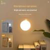 2024 Умный ночник с датчиком движения для домашних коридоров